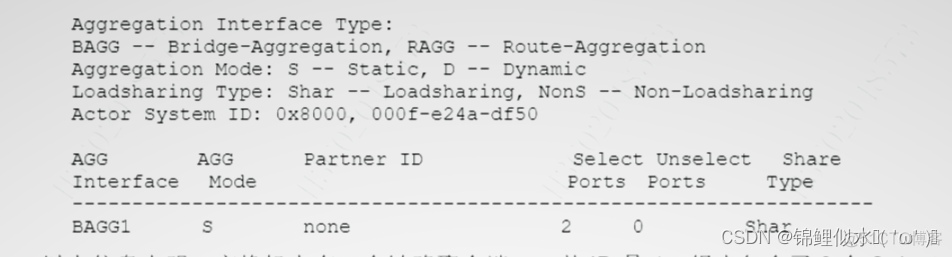 华三聚合口负载均衡配置 h3c聚合口配置案例_Ethernet_05