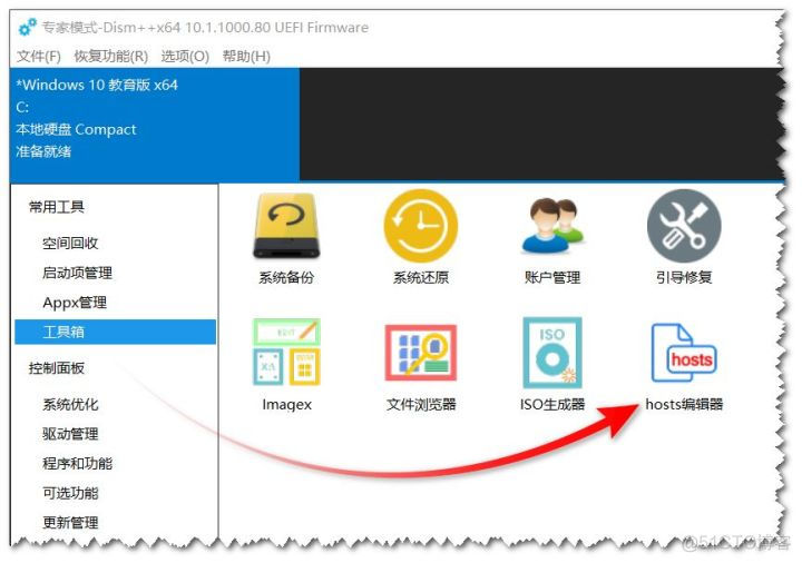 鸿基主板 BIOS升级软件 宏基主板bios升级_打开文件_05