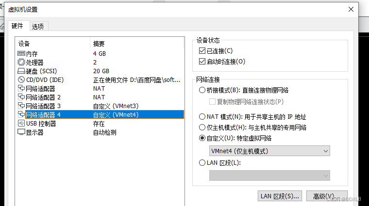 vsphere 虚拟化主机迁移过程 虚拟化vmware在线迁移_vsphere 虚拟化主机迁移过程_06