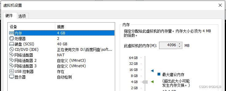 vsphere 虚拟化主机迁移过程 虚拟化vmware在线迁移_运维_07