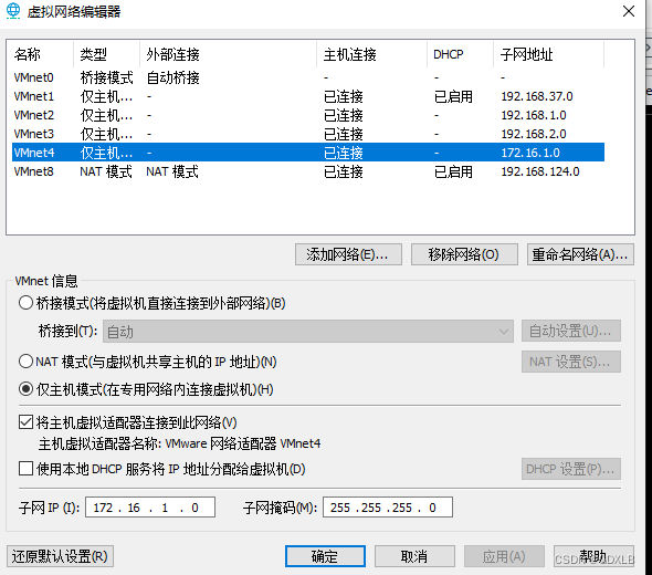 vsphere 虚拟化主机迁移过程 虚拟化vmware在线迁移_虚拟化技术_08