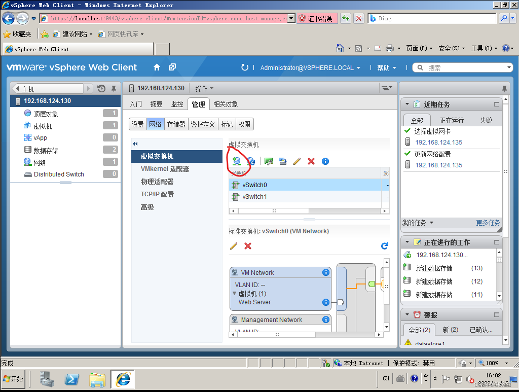 vsphere 虚拟化主机迁移过程 虚拟化vmware在线迁移_虚拟化技术_18