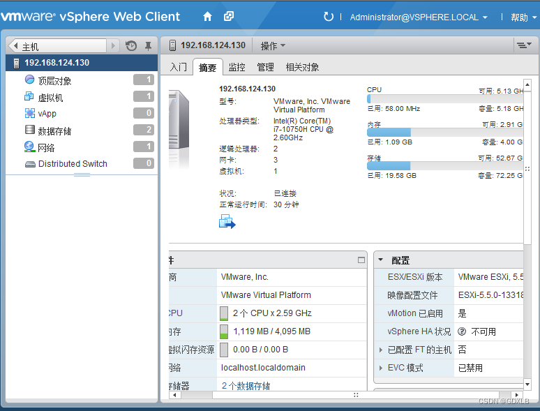 vsphere 虚拟化主机迁移过程 虚拟化vmware在线迁移_Server_27