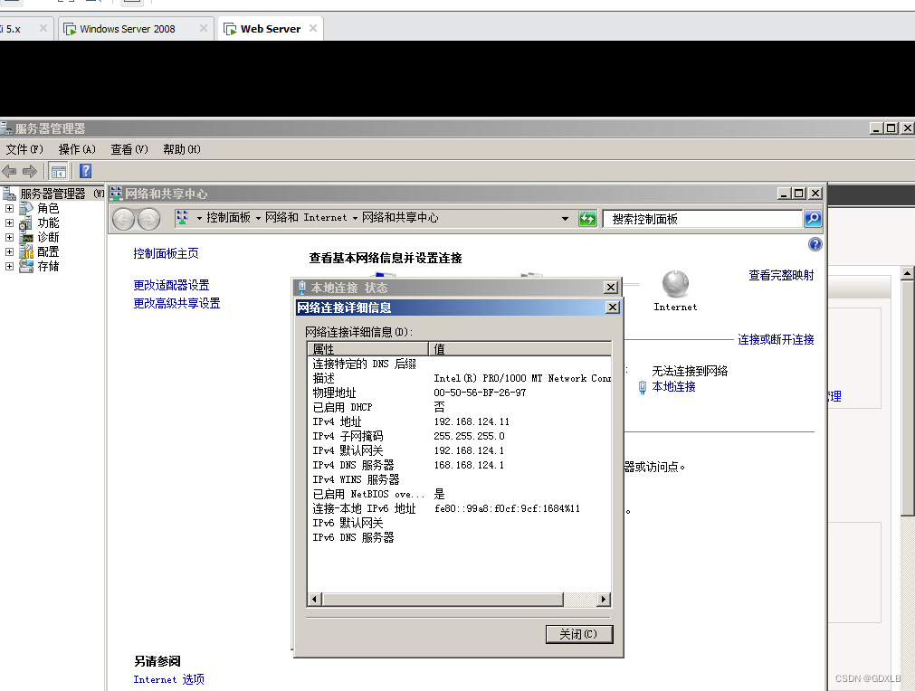 vsphere 虚拟化主机迁移过程 虚拟化vmware在线迁移_虚拟化技术_28