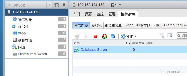 vsphere 虚拟化主机迁移过程 虚拟化vmware在线迁移_虚拟化技术_47