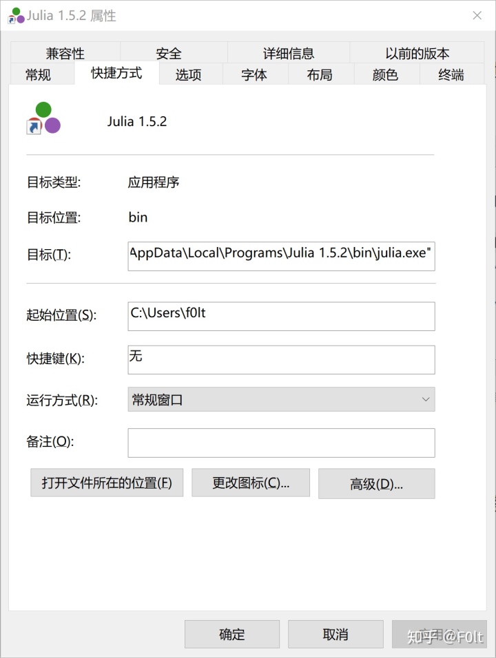 vscode 无法打开源文件iostream vscode#include错误 无法打开源文件_Julia_05