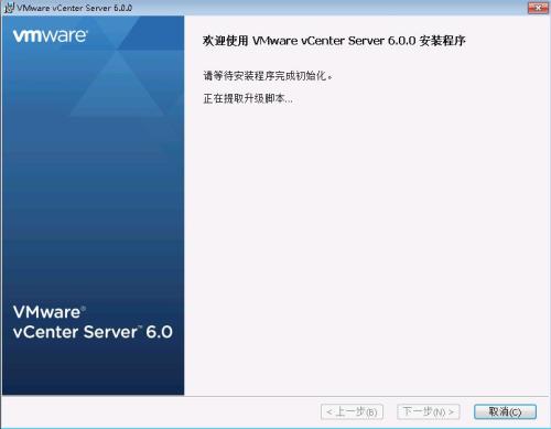 vcenter导出ovf文件 vcenter导出ovf文件慢_Web_02