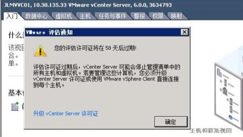 vcenter导出ovf文件 vcenter导出ovf文件慢_数据库_11