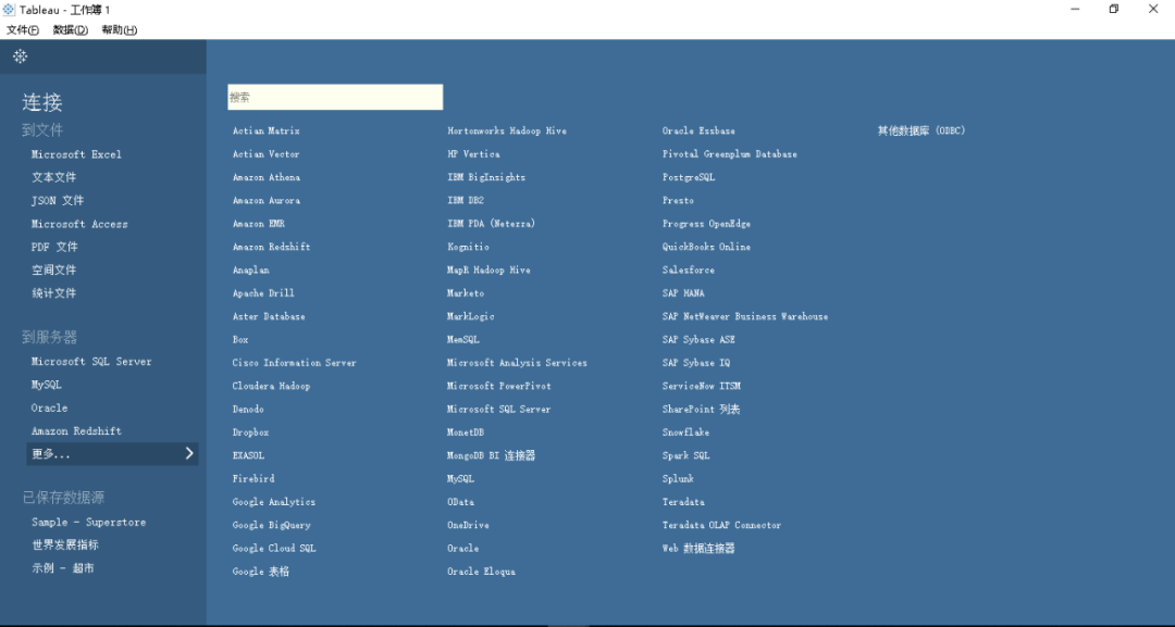 tableau可以python调用吗 tableau python哪个好_大数据_04