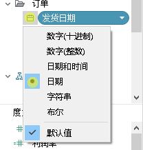 tableau可以python调用吗 tableau python哪个好_数据库_10