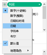 tableau可以python调用吗 tableau python哪个好_数据库_11