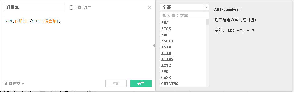 tableau可以python调用吗 tableau python哪个好_tableau可以python调用吗_22