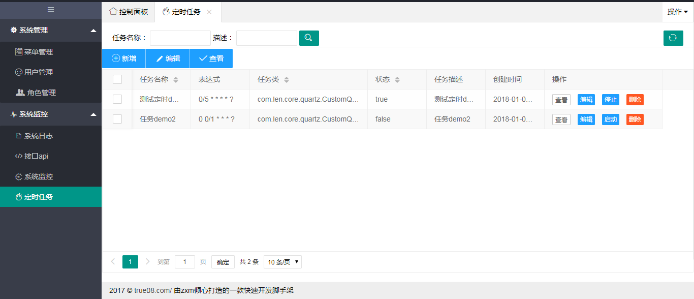 springboot 从上下文得到request springboot 获取spring上下文_前端