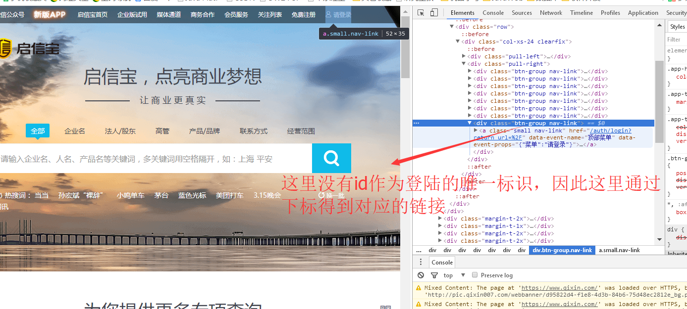 selenium 设置chrome下载路径 java selenium chromedriver_css_02