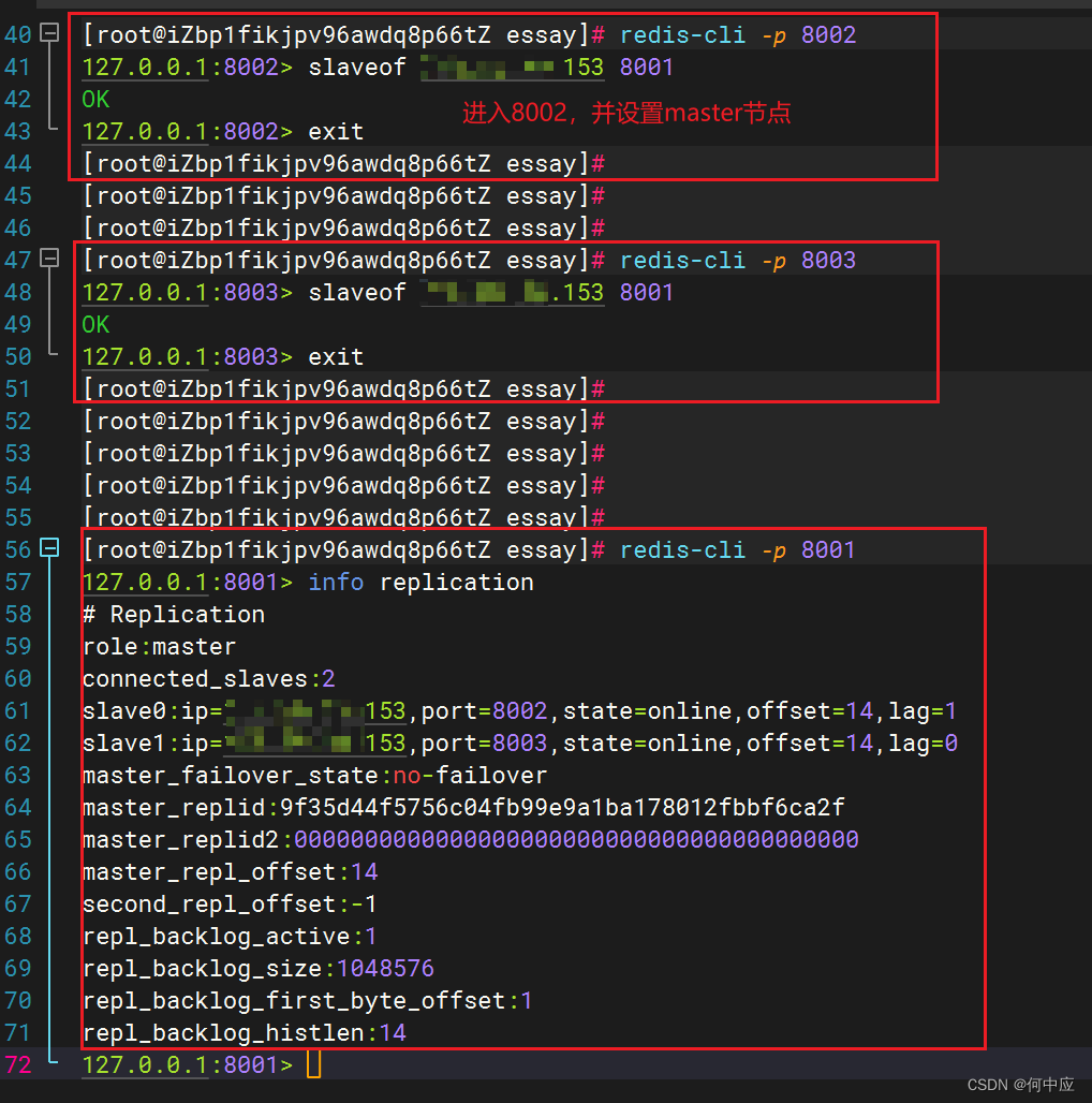 redis6搭建3主3从 redis主从集群搭建,redis6搭建3主3从 redis主从集群搭建_redis_19,第19张