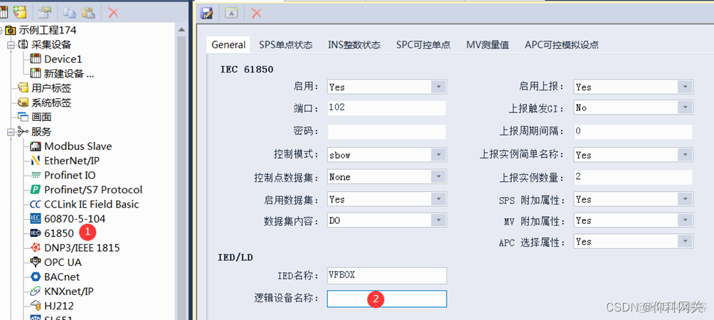 DLT645电表数据 转 IEC61850项目案例_网络协议_08