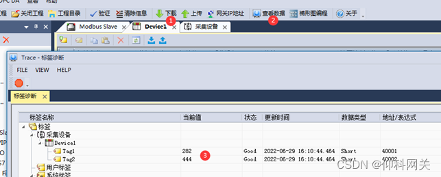 【无标题】项目分享-实现ABplc机器人的EthernetIP转西门子的profinet IO的应用_物联网_07