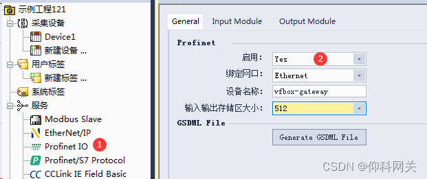 【无标题】项目分享-实现ABplc机器人的EthernetIP转西门子的profinet IO的应用_物联网_08