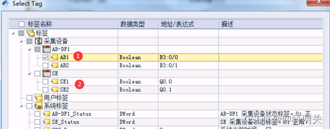 不用编程，实现西门子，欧姆龙、三菱，AB等PLC之间数据交换的方案_协议转换_02