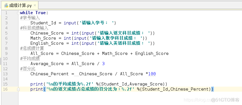 python编写exporter Prometheus Python编写程序输出姓名学号_python