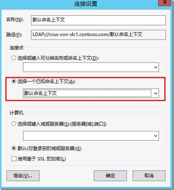 postSQL 架构 sql server 架构_System_50