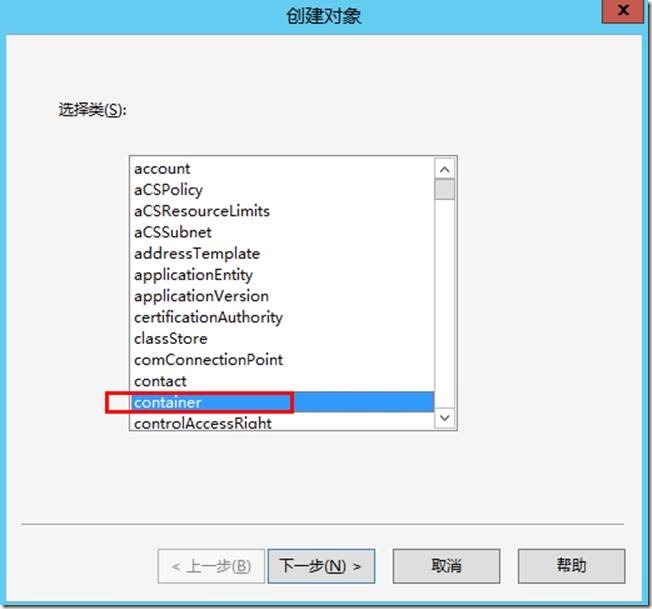 postSQL 架构 sql server 架构_SQL_52