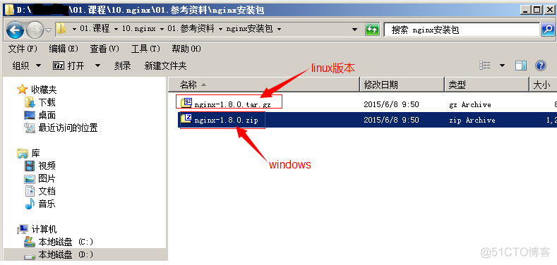 nginx 构建为rpm nginx怎么搭建_nginx_03