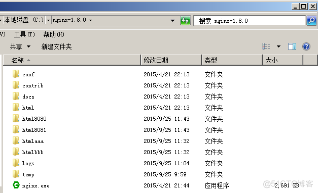 nginx 构建为rpm nginx怎么搭建_操作系统_17