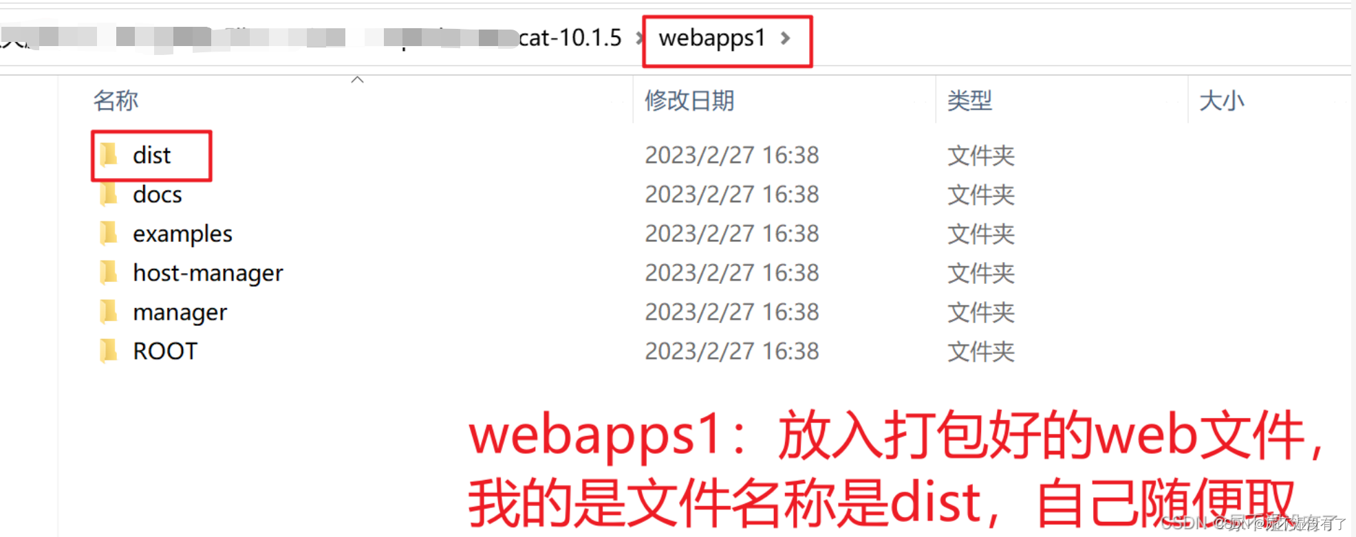 nginx listen 一个地址多个端口 nginx多个项目使用一个端口_tomcat_04