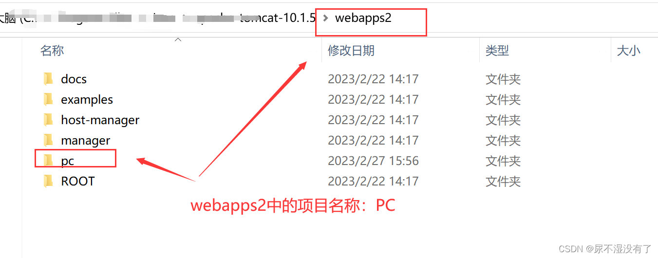 nginx listen 一个地址多个端口 nginx多个项目使用一个端口_tomcat_05