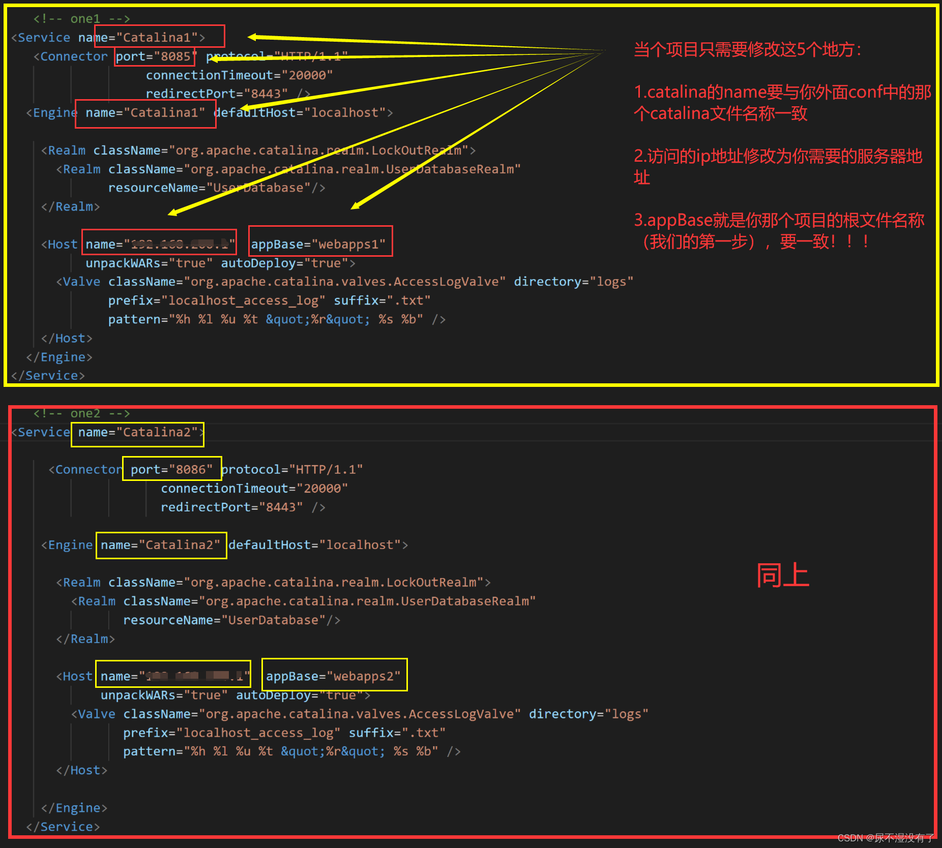 nginx listen 一个地址多个端口 nginx多个项目使用一个端口_服务器_07