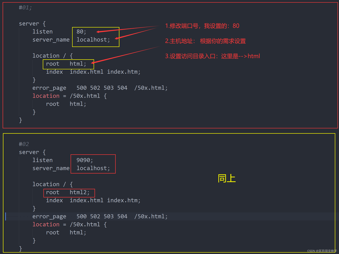 nginx listen 一个地址多个端口 nginx多个项目使用一个端口_Nginx_17