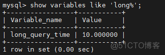 mysql 慢日志 记录 insert mysql 慢日志 时间_SQL_02