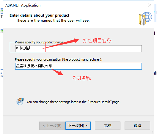 mysql 可以打包到docker吗 mysql数据库打包_mysql 可以打包到docker吗_04