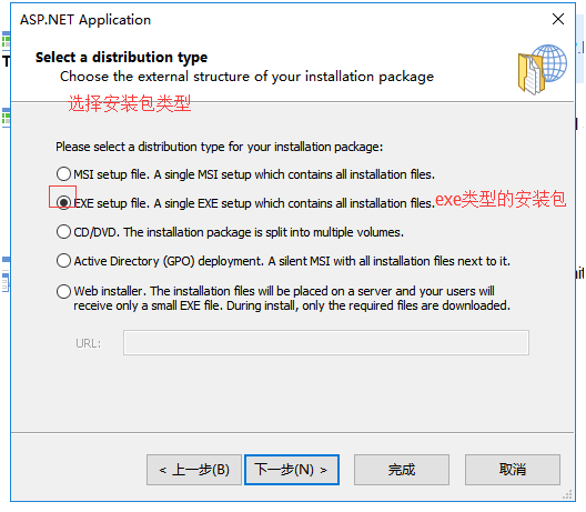 mysql 可以打包到docker吗 mysql数据库打包_安装包_05