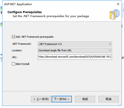 mysql 可以打包到docker吗 mysql数据库打包_mysql_09