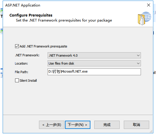 mysql 可以打包到docker吗 mysql数据库打包_mysql 可以打包到docker吗_10