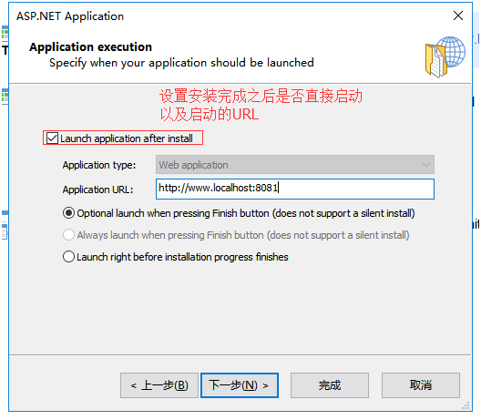 mysql 可以打包到docker吗 mysql数据库打包_数据库_14