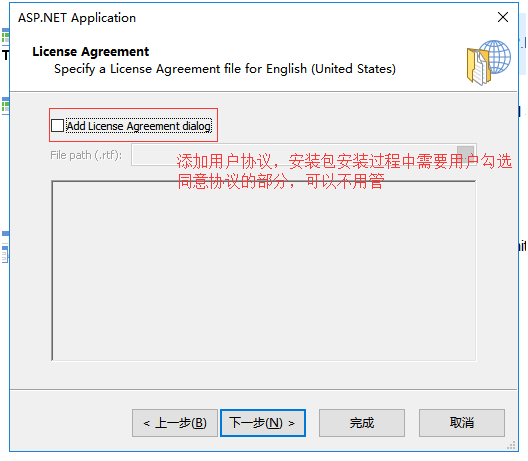 mysql 可以打包到docker吗 mysql数据库打包_测试_17