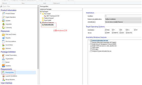 mysql 可以打包到docker吗 mysql数据库打包_测试_22