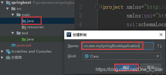 maven springboot 多模块打成一个包 springboot搭建多模块工程_后端