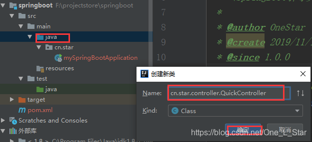 maven springboot 多模块打成一个包 springboot搭建多模块工程_java_02