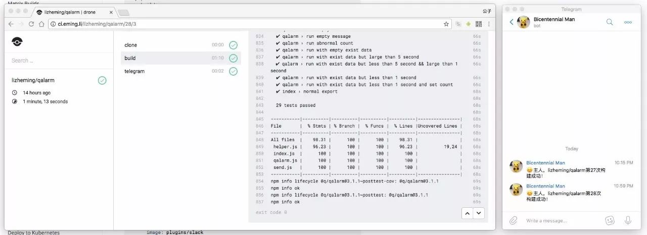 gitlab 分支比对 gitlab 对比 gitea_gitlab 分支比对_04