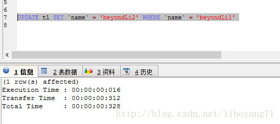 删除mysql数据库的表空间 mysql数据库如何删除表_mysql_05