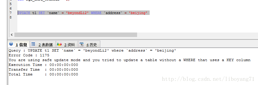 删除mysql数据库的表空间 mysql数据库如何删除表_数据库_06