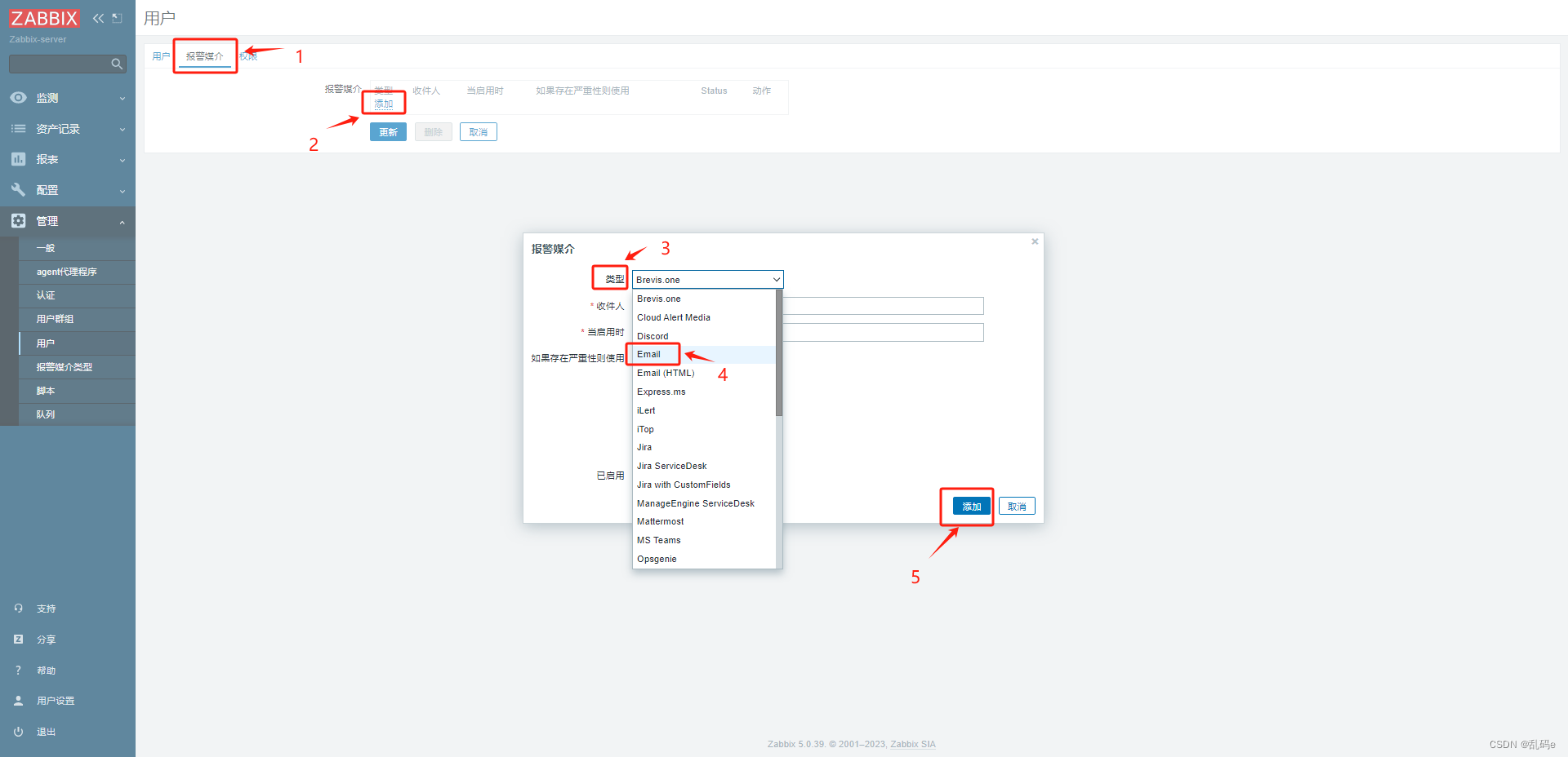 zabbixb配置报警脚本 zabbix报警内容_json_05