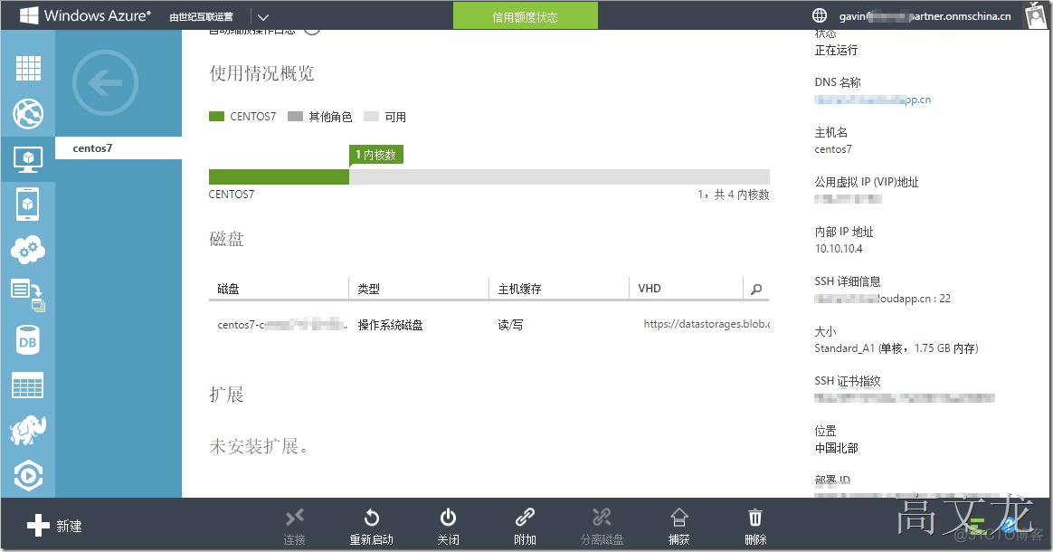 vmesxi 无法更改密码 vm重置密码_运维