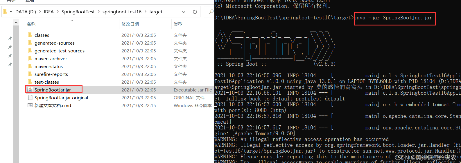 springboot引入外部jar包 class not found springboot外部classpath,springboot引入外部jar包 class not found springboot外部classpath_spring_03,第3张