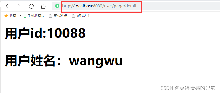 springboot引入外部jar包 class not found springboot外部classpath,springboot引入外部jar包 class not found springboot外部classpath_端口号_04,第4张