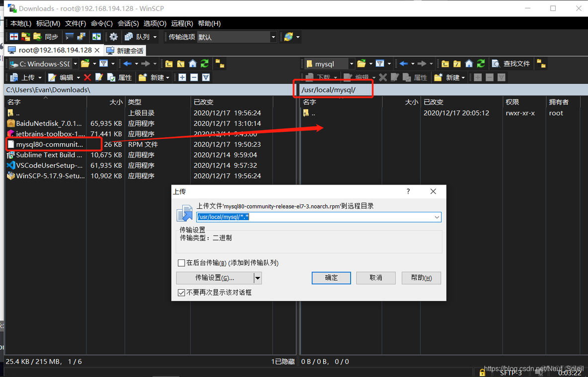 springboot3 vue3 vite打包 vue springboot 部署_MySQL_24